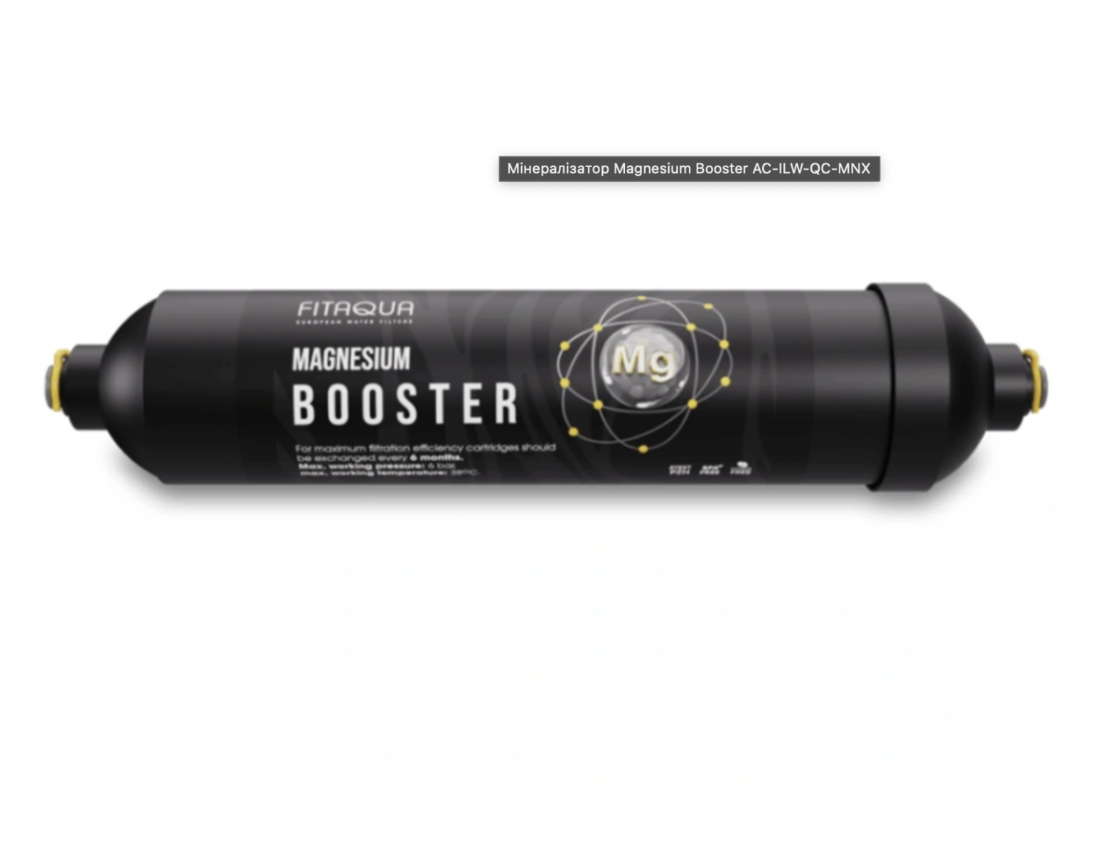 Magnesium Booster – картридж мінералізатор з магнієм фармацевтичного класу