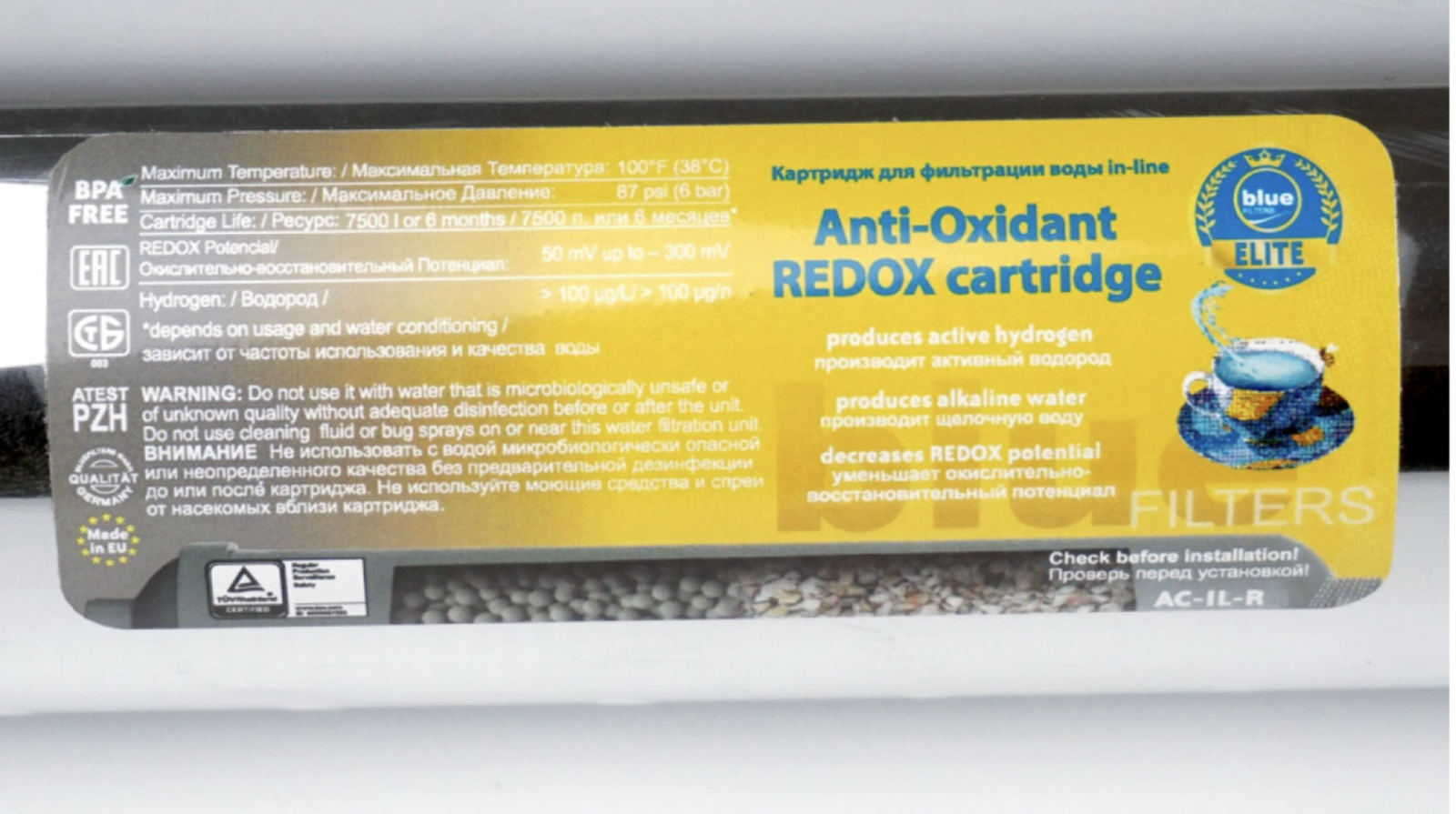 BlueFilters REDOX AC-IL-R - картрідж фільтр .png