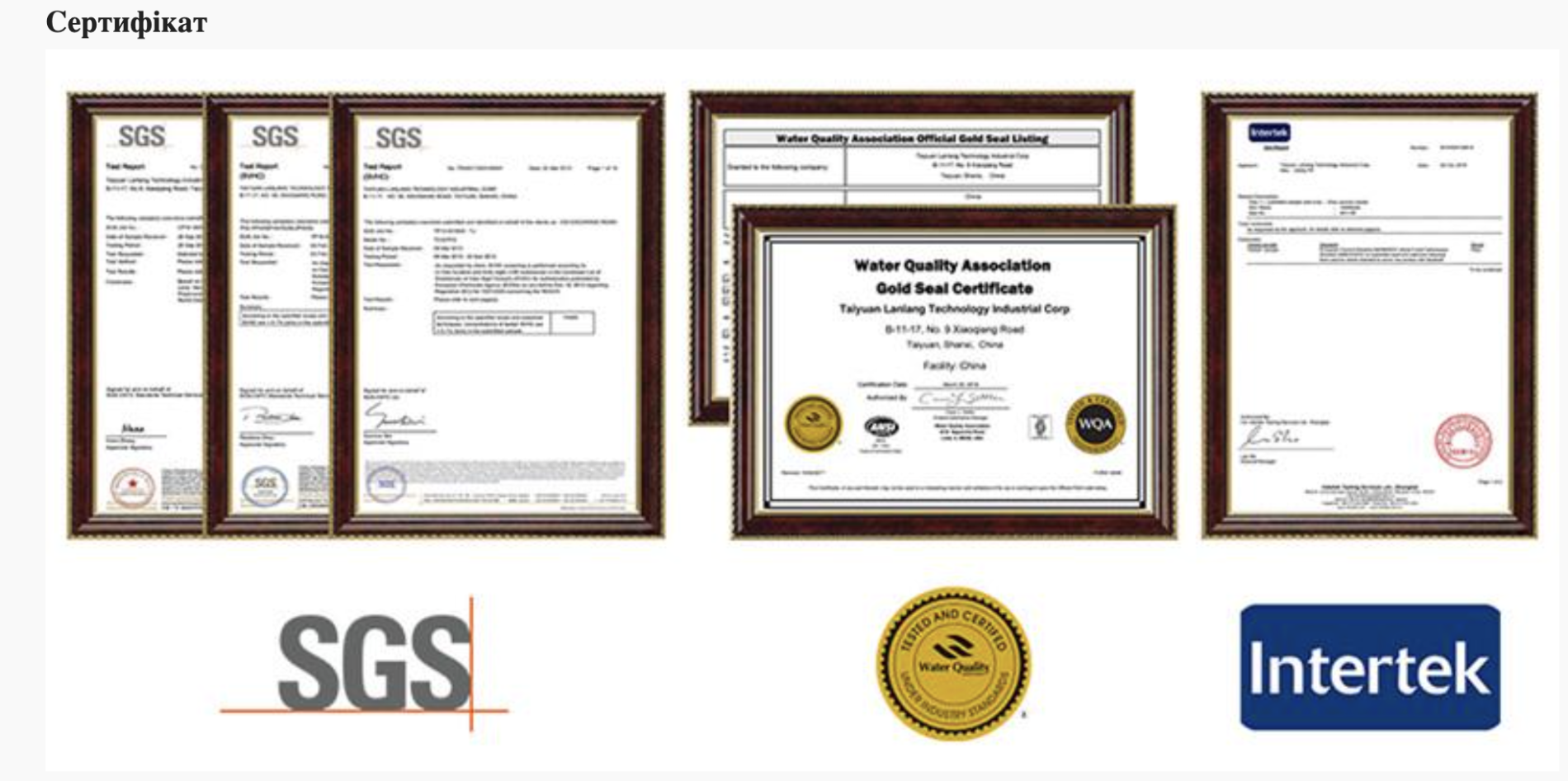 Lanlang ALK+ сертіфікат .png