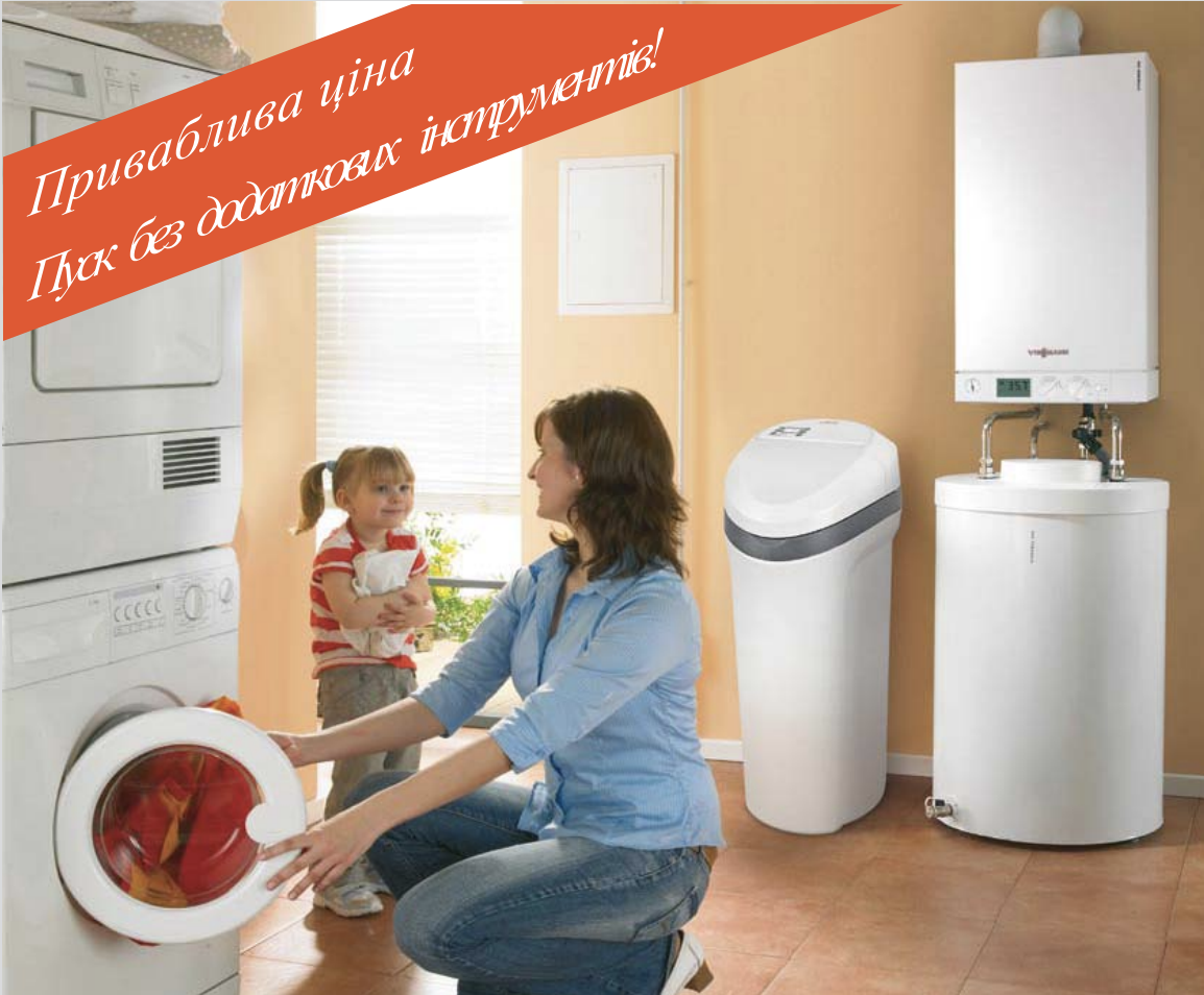Переваги мякої води Переваги мякої води