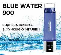 Бутылка-генератор водородной воды BlueWater 900, 2в1 - генератор водорода и ингалятор.